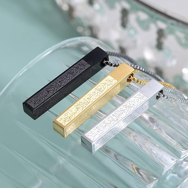Islamic Ayat ul Kursi Bar Pendant Necklace